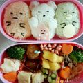 クックNZLP0Y☆'s cooksnap of when they made キャラ弁♪すみっこぐらしキャラ弁.