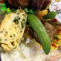 アトムガール's cooksnap of when they made 人参葉の卵焼き.