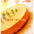 モト☆'s cooksnap of when they made 完熟の柿のチーズケーキ.