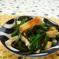 赤い電話's cooksnap of when they made 簡単☆春菊と油あげ和え.