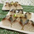 赤い電話's cooksnap of when they made お正月やお祭り用に、さんま寿司(^^♪.
