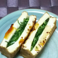 みがつくひと's cooksnap of when they made ズボラつまみ！厚揚げのネギはさみ焼き.