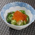 戦うコックサン's cooksnap of when they made おくらいくら.