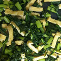 りょうべい's cooksnap of when they made 簡単で栄養満点♡大根の葉と油揚げ炒め.