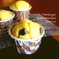 こは＊'s cooksnap of when they made 黒豆とクリームチーズのマフィン.