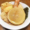 YUKIKI☆'s cooksnap of when they made 絶品！簡単でおいしいおでんのつゆ（だし）.