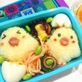 一姫三太郎母ちゃん's cooksnap of when they made 簡単ひよこの誕生弁当.