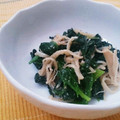 クック6DDPP8☆'s cooksnap of when they made お弁当に★ほうれん草とエノキのゴマ和え.