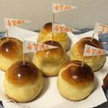 くま☆のこ's cooksnap of when they made 希望満充（きぼうまんじゅう）.