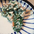 Rio‐mama's cooksnap of when they made 大根葉の白和えor水菜の白和え.