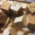 るっち0219's cooksnap of when they made 里芋と厚揚げのごま味噌煮.