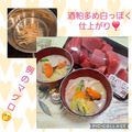 みかかめ's cooksnap of when they made うちの味☆味噌汁や豚汁に♪温活＆風邪対策.