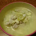 cook玉様's cooksnap of when they made ネギの中華スープ.