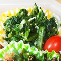 アルル's cooksnap of when they made 酢しょうがでほうれん草のナムル風♪.