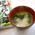 runa10's cooksnap of when they made 時短☆冷凍ほうれん草と大根の味噌汁.