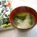 runa10's cooksnap of when they made 時短☆冷凍ほうれん草と大根の味噌汁.