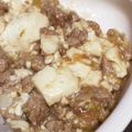 ⋆さっぽちゃん⋆'s cooksnap of when they made 子供も食べる、和風麻婆豆腐！.
