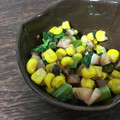 おさかな♡ママン's cooksnap of when they made 小松菜とコーンのバター炒め.