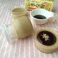 さやねぇ☆'s cooksnap of when they made 簡単！きなこ豆乳プリン☆.