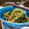 1646's cooksnap of when they made ゴーヤともやしのナムル♫ 簡単～♬.