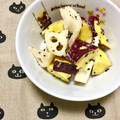 ふたごゆき's cooksnap of when they made さつまいもとれんこんのマヨサラダ.