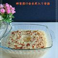 日々笑顔's cooksnap of when they made 甘酒の作り方.