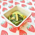 あやちん０８１６'s cooksnap of when they made 柿とほうれん草の胡麻和え♪.