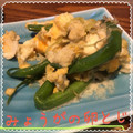 まゆちゃろ's cooksnap of when they made みょうがの卵とじ☆時短☆.