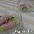 ☆NKRYU☆'s cooksnap of when they made 簡単 うまうま ハムきゅうり.