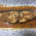 クックI6NLMD☆'s cooksnap of when they made 魚・さわらの和風白ごまソース煮付け♪簡単.