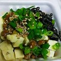 ユーロン's cooksnap of when they made うまっうまっ❤納豆 in 塩昆布＆チーズ.