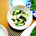 賢くんママ's cooksnap of when they made おつまみ✿笹かまぼこと胡瓜の酢味噌和え.