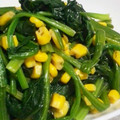 カリメロクッキング's cooksnap of when they made 簡単！ ほうれん草とコーンのバター炒め.