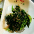 kana叶's cooksnap of when they made 春菊とワカメの柚子胡椒和え.