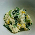 金属はにわ's cooksnap of when they made とうもろこしと小松菜の白和え.