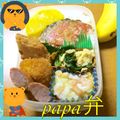 なっちゃん散歩's cooksnap of when they made お弁当に✿簡単便利な焼鮭(保存法).