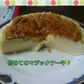 くにぷに's cooksnap of when they made ホケミで簡単❗ふわっとろ～マジックケーキ.