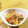 なゆ0912's cooksnap of when they made ごぼうの塩きんぴら♡柚子胡椒風味.