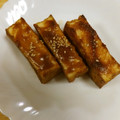 せつみか's cooksnap of when they made 厚揚げの味噌マヨ焼き☆.