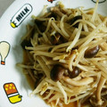 Cococotton's cooksnap of when they made もやしとしめじのﾊﾞﾀｰ醤油炒め★.