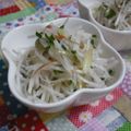 rie-tin's cooksnap of when they made *すっぱい★大根とミョウガの梅サラダ*.