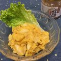 ゆかちゃん♡'s cooksnap of when they made ♪ピーナッツ入り☆かぼちゃサラダ♡♪.