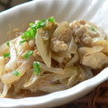 おしす's cooksnap of when they made みょうがと鶏挽肉のカレー煮♪.