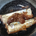 moeoke's cooksnap of when they made 簡単 秋刀魚の梅生姜煮.