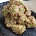 まさべこ's cooksnap of when they made 夏っ！なすと枝豆のゴマ味噌和え♪.