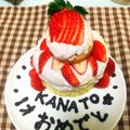 ジンオウガ's cooksnap of when they made 1歳のお誕生日にバースデーケーキ♪.