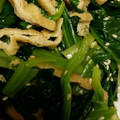 3426's cooksnap of when they made ✿小松菜と揚げのおひたし✿.