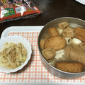 ひろぽぽ0102's cooksnap of when they made 大根と玉ねぎのしみしみサラダ♪.