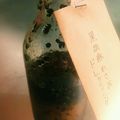クック5PPF6C☆'s cooksnap of when they made 【農家のレシピ】黒胡麻わさびドレッシング.