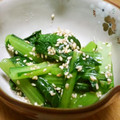 ねこはがき's cooksnap of when they made 小松菜の胡麻和え（白だし使用）.